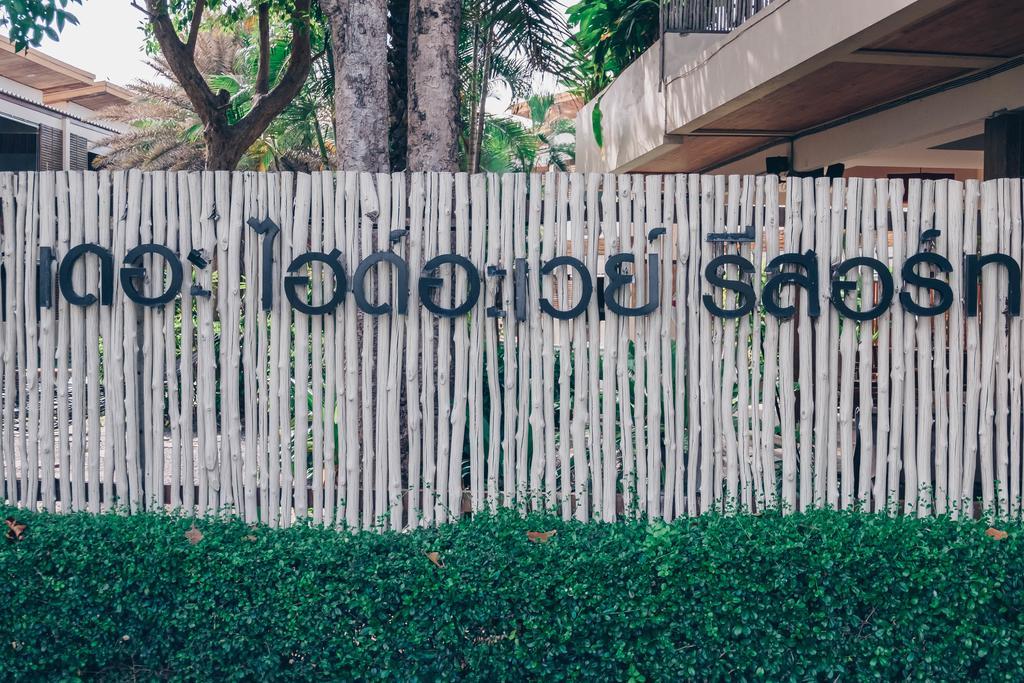 The Hideaway Resort Huahin Kültér fotó